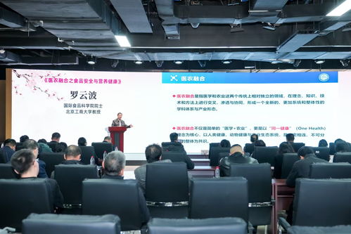 從“種好糧”到“種健康”——北京平谷土特產大會聚焦功能性農業技術交流